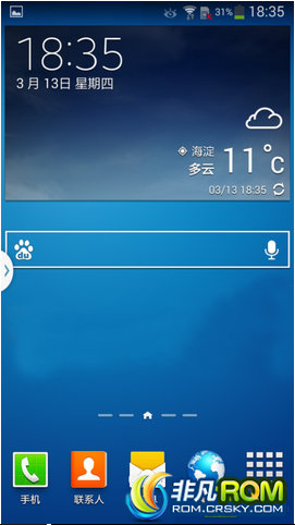 I9507vˢ ڹٷZNUANG5 ȶٷ ROOT  RE