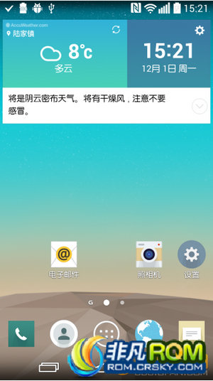 LG G2ˢ BOX-ROM V2.0.0 ʾ Ż GPU Ż