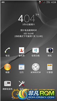 L36hˢ EXR.MN-Ming XZ V5.5 򲿷ֹAPK ̬ɫ״̬뵼