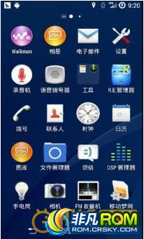 HTC 816Tˢ ƶSONY Z3UI ӹʾ ǿֲ Ż