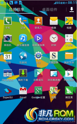 I9220ˢ ȡROOTȨ Żڴ  ӿٶ