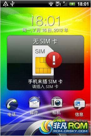 HTC G13ˢ ٷװ Żڴ RE 