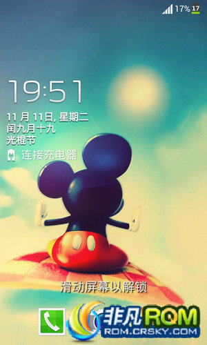 I9100ˢ V3.0 S5 ȶʡ Żͼϵͳ S5