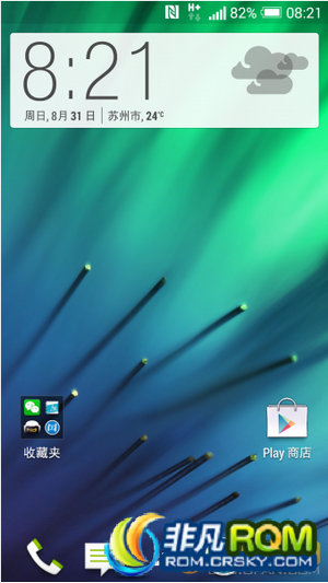 HTC ONE M7ˢ 4.4.3ũ rootȨ ʾ 