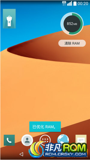LG G2ˢ LS980 Final ļ ŻLʾ ޸Դֽ/
