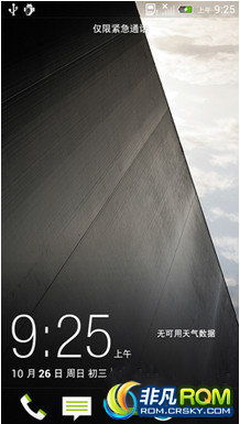 HTC G14/G18ˢ sense5 4.1.2 ڹٷ̼ ʡ粻 Ż ȶ ٸ𿨶