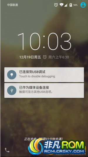 LG G2ˢ d802 ׿5.0.1 Remix Rom ʹð ״̬ ֪ͨ