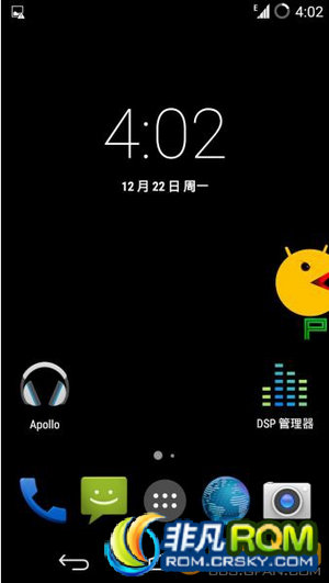 LT26iˢ PAC-ROM 4.4.4 KitKat ȥ Ź Żɫ ȫк