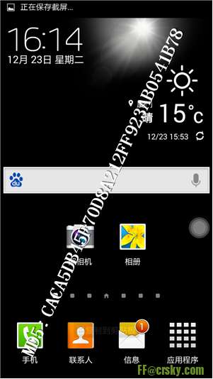 ǷROMI9500ˢ ZSUDNK1 ƳS4ڰ׷V1223_Odexѡ ȶʡ