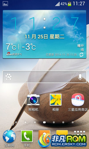 I9100ˢ V4.0 ZCLSH ȶ rootȨ ӳϵͳ