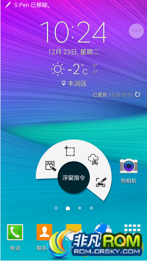 N7100ˢ DN4 4.4.4 Note4ֲ ʾУ׼ Żϵͳ ʡ