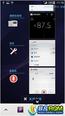 LT26Iˢ ٷԭ̼LT26I 4.1.2 Ż ȶ ͨ ROOT