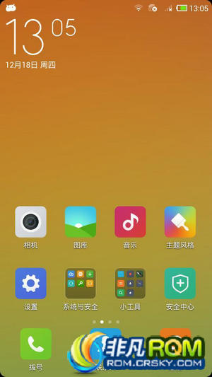 U930ˢ MIUI6Żഺ ֻ Żϵͳײļ Ϸȶ