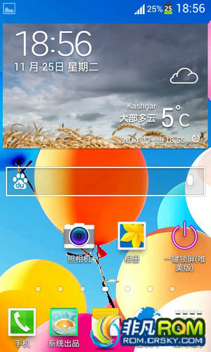 I9100ˢ V4.0 ZSMSA ȶ ʡ ӳϵͳ ŻGPSλ