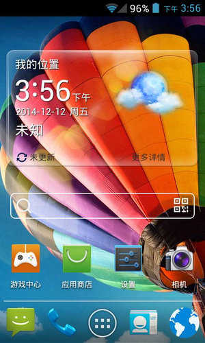 ΪC8812ˢ ·V3.5 ǿ  OTA ȫ