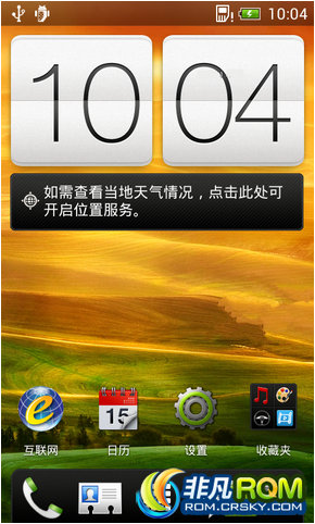 HTC T329dŰˢ ڹٷ4.1.2װ ޸ϵͳbug ROOT Ծ