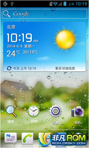 ΪC8812ˢ  ȡROOTȨ Żڴں г˳