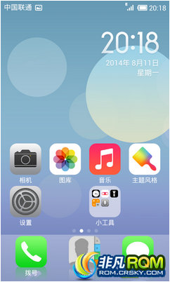 HTC T329tˢ ڹٷȶ4.1.1װ ˳ ʡȶ