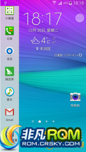 N7100ˢ DN4 4.4.4 Note4ֲ ŻRAM˴ռ Żʡ R3ں