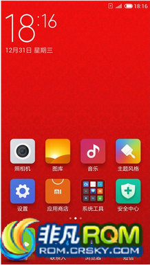 N7100ˢ MIUI4.8.8ȶʡ ؼ ROOTȨ ȶѡ