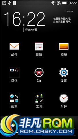 HTC 816Tˢ ƶ ٷԭ ROOT ͨ¼ ʡǿ