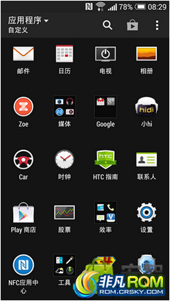 HTC One M7ˢ Sense6.0 4.4.3̼ Touwiz ٷϵͳ ȶˢ