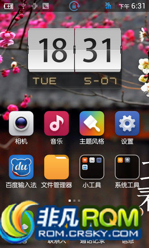 U795ˢ СRomʮ ޸ȫֱ v6űŻ
