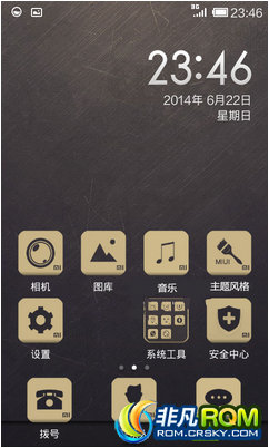 HTC G10ˢ ٷ4.2.2ϵͳ Ż ǿȨ ʡ ȶ˳