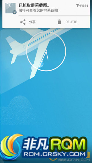 LT26iˢ 5.0.2 SimpleAOSP  ߼Դ˵ 