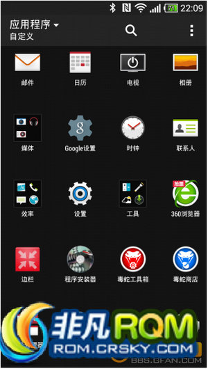 HTC ONE M7ˢ ʰ ֲM8 V3.2.1 ׿4.4.4 sense6 ĵ ʾ