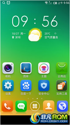 i9220ˢ romʺϴ ٷ ȶˢ ROO ȴ ϵͳ˳