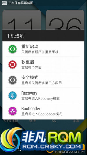 HTC ONE M8ˢ 5.0ǰһ iC΢ S V֧ LD17