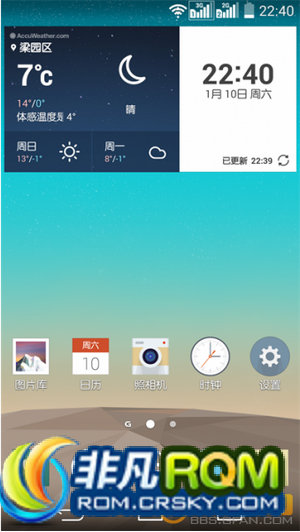 LG G3ˢ D857 10D ROM ROOT ɾAPP ûκε