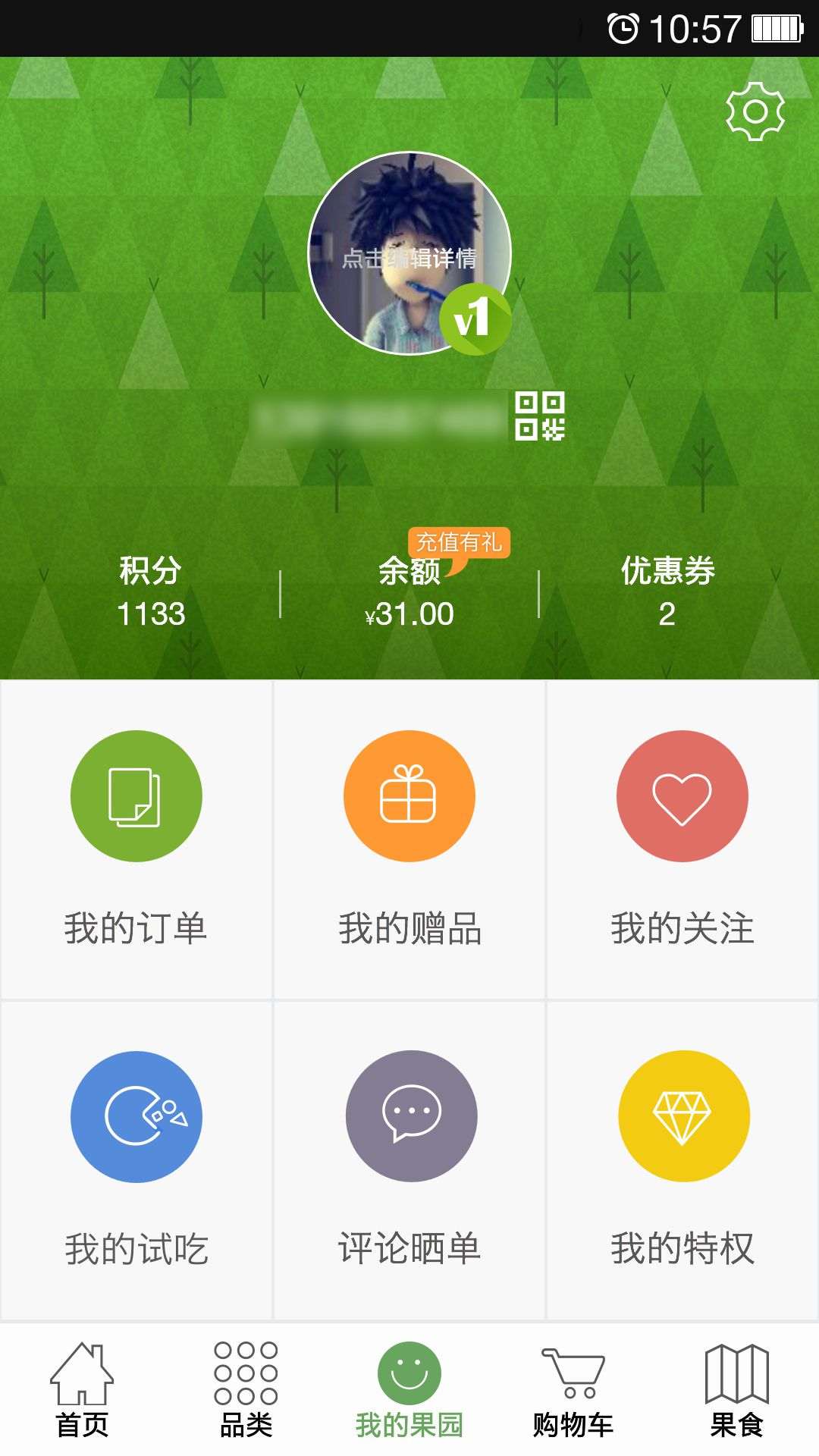 天天果园 v6.0.1