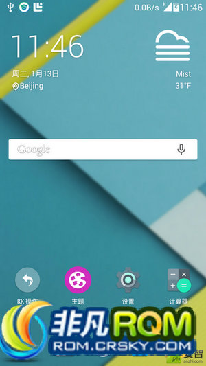 U956ˢ ֲ7295߷°׿5.0汾Rev.2 Ӿ ȶ