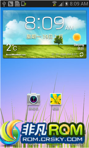I9100ˢ4.1.2 TGY MSA۰汾 Ȩ ͨ¼ źȶ ʡ