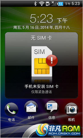 Htc G12ˢ ٷ ʡ  Żڴ Ż Ȼָ