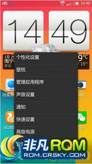 HTC ONE M8ˢ LD19.2 ϵͳ ޸һЩϸ ΢