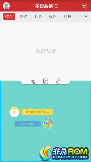 N900ˢ ǷNO.10.1 µװ Զ Ź Դ Ƽˢ