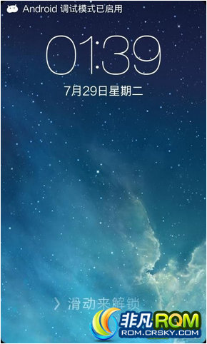 HTC G12ˢ ȫ ROOT bug ʡǿ ȫiOS7 ƻ