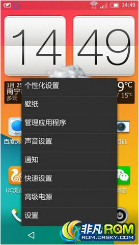 HTC ONE M8ˢ insertcoin-6.0.4ػ ΢ ϵͳ