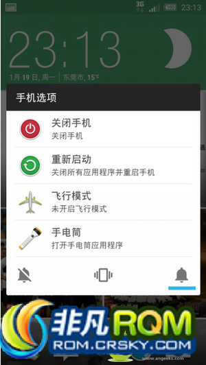 HTC ONE M7ˢ հSprintVerizon Sense6.0 L5.0.2 Soul23.0 ʾ