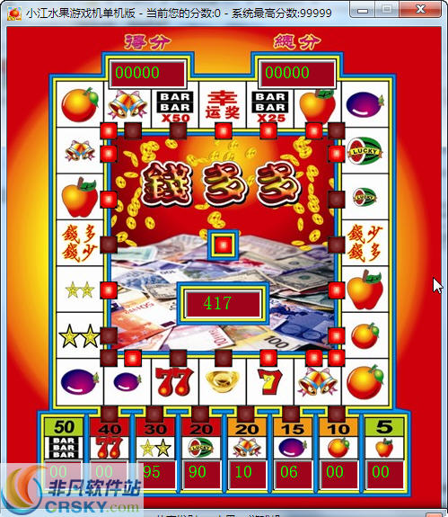 蓝企鹅雪豹老虎机v2.