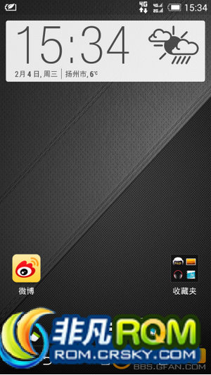 HTC ONE M8dˢ Űrom rootȨ Ĺй Ĭʡģʽ ʶ