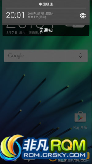 HTC ONE M7ˢ MaximusHD 50.0.0ػ ֧IP ʾ ͨ¼