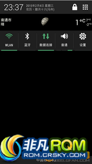 HTC 816tˢ ƶXXSystem V2.0ι ʾ Ż