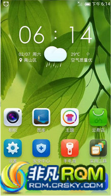 N7100ˢ ٶƹٷROM53 ޵ Żں ʡ