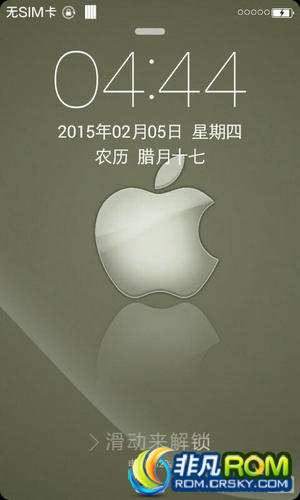 I9100ˢ IOS7 ȶ ׿ر Żˢ ϵͳĬ