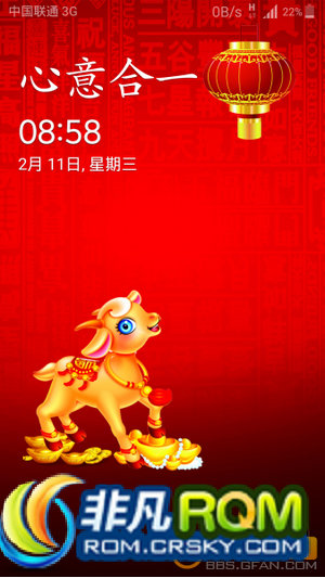 I9500ˢ XXUHOAA ԭں ʾ ״̬ ȫڵ