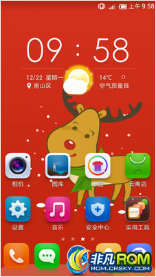 i9220ˢ ٷװ Ż ʡ缼 Ⱦĵ Żڴ